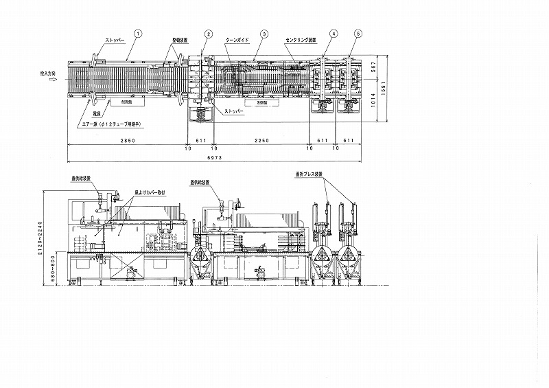 いちご用2種ランダム型蓋載せ梱包ライン